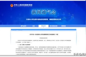 「原创」青青随笔 ||“睡眠令”背后是课堂教学的质量支撑图片