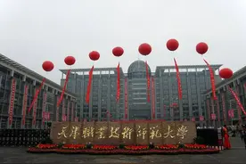 天津“最易”被“忽略”的两所大学，录取分不是太高，很值得选择图片