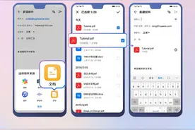 华为电子邮件上线“一键标已读”等三大新功能图片