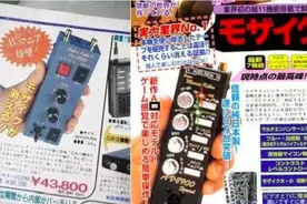 马赛克：日本电影中的“万恶之源”，是咋诞生的？有办法去除吗？图片