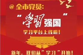 学习强国四人赛试题1839—1858图片