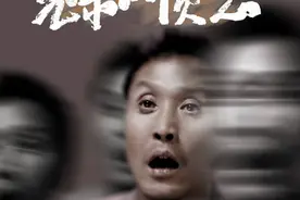 剧本修改六七次，镜头删减七八处，我们才看到了曹保平的这部电影图片