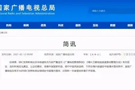 阴间滤镜的BBC并没有错？天真的人们醒醒吧图片