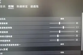 绝地求生画面设置！图片