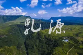 航拍｜这个依山傍水的大镇，是乳源的中心图片