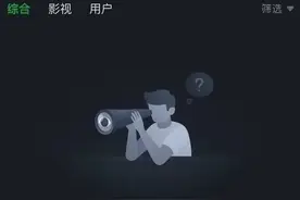 赵薇被封杀，阿里有牵连？代持股份的风险你知道吗？图片