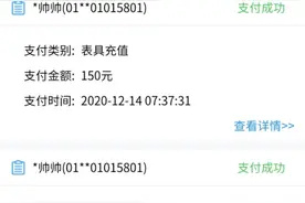 大家看看煤改气壁挂炉使用费用，觉得贵吗图片