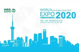 中国国际电梯展 掀起电梯“黑科技”浪潮图片