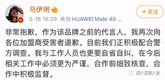 李维嘉被曝涉嫌招商骗局,加盟商无奈到广电大楼维权:没良心