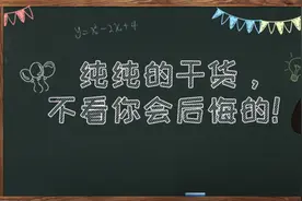 湖北农村义务教师与事业单位D类教师岗有什么区别图片