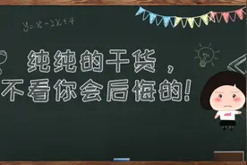 湖北农村义务教师与事业单位D类教师岗有什么区别图片