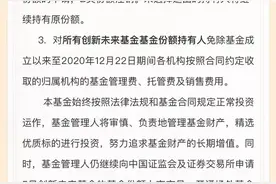 蚂蚁基金退钱！给你一个简单攻略图片
