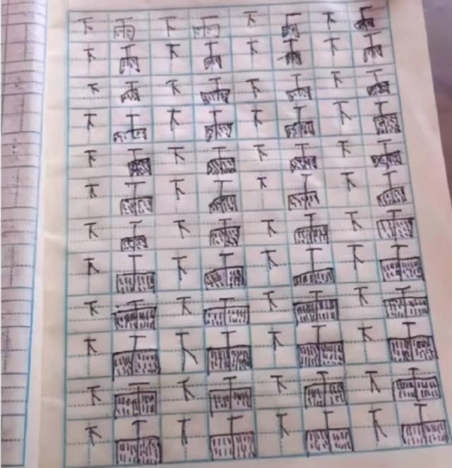 小学生写字写出“进化体”，这雨越写越大，语文作业变美术作业