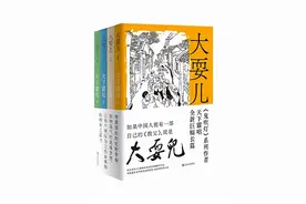 天下霸唱写少年故事，爷的青春又回来了。丨《大耍儿》图片