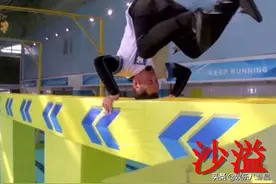 沙溢的下腰，杨洋的下腰，张杰的下腰，却都输给了张新成下腰！图片