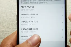 如何防止微信被盗号？注意检查最近登录设备，删除不必要的视频封面