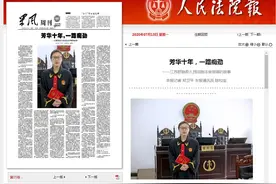 芳华十年一路痴劲 ——盱眙县人民法院法官周婷的故事图片