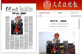 芳华十年一路痴劲 ——盱眙县人民法院法官周婷的故事图片