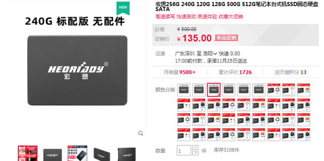 i7级的CPU怎么样？看到价钱的我眼泪掉了下来，哈哈哈