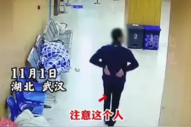 男子多次半夜潜入医院行窃被抓# 自称手艺不精只敢趁人熟睡下手图片