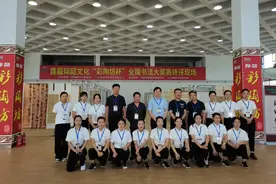 首届仰韶文化“彩陶坊杯”全国书法大奖赛评审揭晓图片