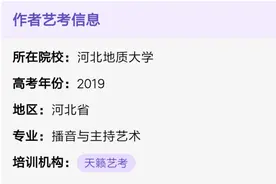播音主持艺考经验分享—备考篇，学姐亲身经历分享，帮你少走弯路图片