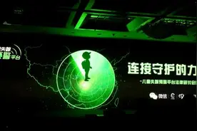 Qing调查｜预警5年找回999个孩子“愿儿童失踪能纳入国家应急体系”图片