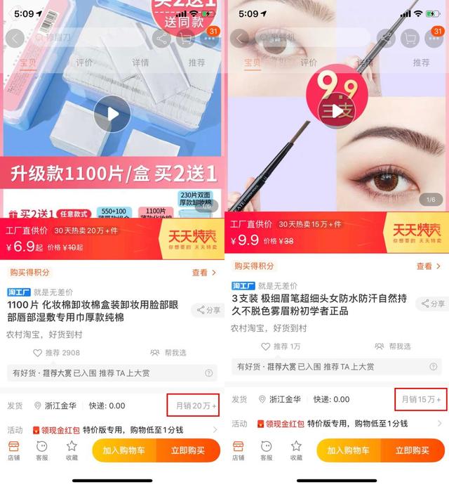 健美创研身体乳沐浴露