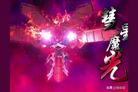 童年经典《宇宙星神》15位星神战力解析！谁才是最厉害的星神？图片