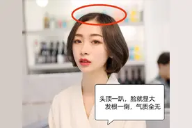 颜值再高也扛不住头顶“趴”，显脸大又没气质，做发型蓬松是关键图片