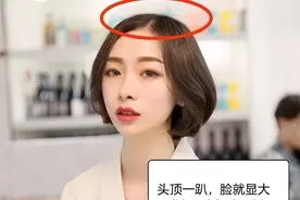 颜值再高也扛不住头顶“趴”，显脸大又没气质，做发型蓬松是关键图片