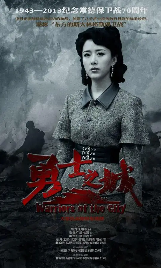 战争，背叛，卧底，暗杀，诱惑，离间，介绍五部不同类型谍战剧