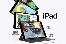 iPhone 13/新iPad/Apple Watch7，21款苹果新品秒懂图片