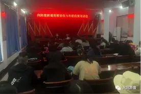 拆呀！大同市向阳里街道 房屋征收与补偿政策开始培训！图片