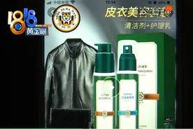店员推荐的“药水”用完后完全崩溃？图片