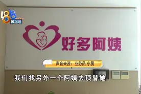 预产期预约月嫂服务，宝宝出院还没上门？图片