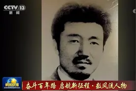 先后十几次深入无人区 他用青春和生命守护可可西里图片