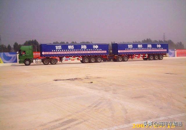 中国版公路列车 2007年的邯郸路神有谁见过