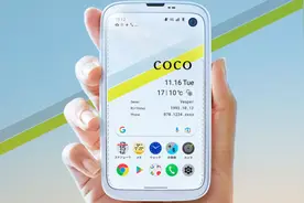 4.9英寸！日本厂商发布小屏手机，售价5870元你买吗？图片