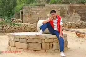 留住乡愁：我的村子我的家——水泉沟村图片