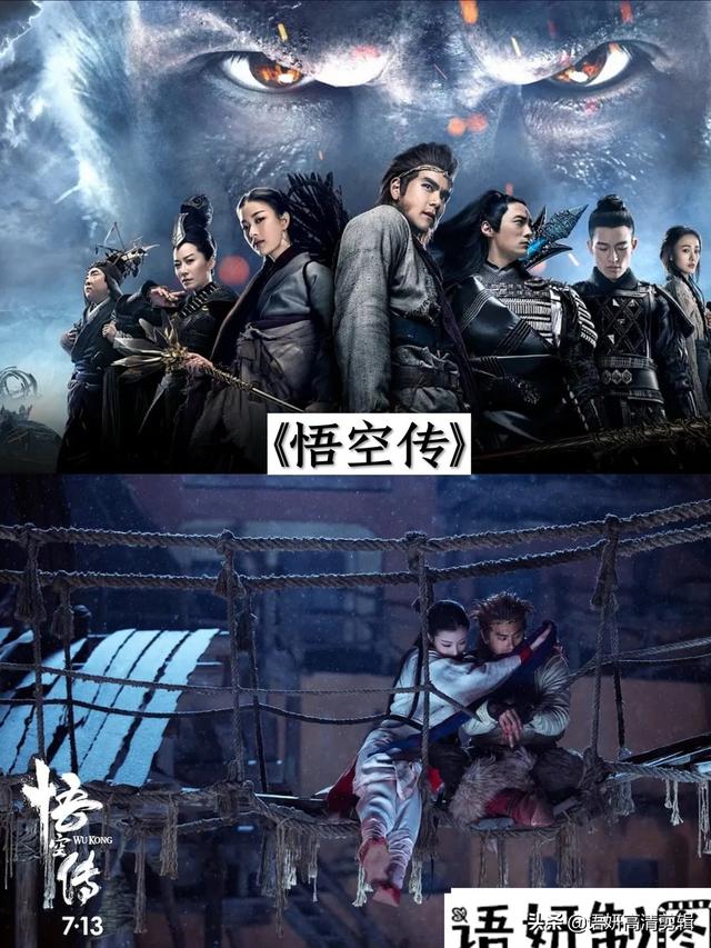 17部超好看的魔幻电影，你看过哪几部？哪部最好看？