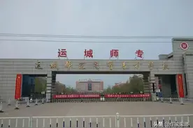 罗晓峰｜同窗情缘图片