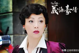 《义海豪情》：这世间，其实并没有真正意义上“相见恨晚”的爱图片