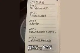 女朋友生气的点有多奇怪图片
