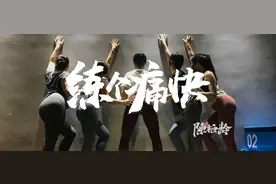 练臀第二课：臀部动作都有哪些花样玩法？图片