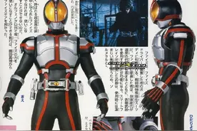 《假面骑士Faiz/555超全集上卷》图片