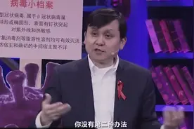 从“谈艾色变”到“全民防艾”，这位老人踏出了第一步图片