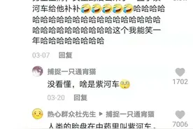 鸭鸭搞笑合集：这也太开心了吧哈哈哈哈哈哈哈哈图片