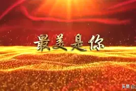 战疫原创作品《最美是你》图片