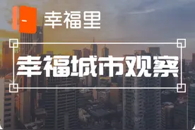 高工资低房价！中部城市中的“黑马”，房票越来越金贵图片